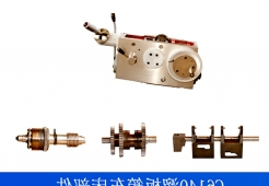 C6140车床溜板箱部件